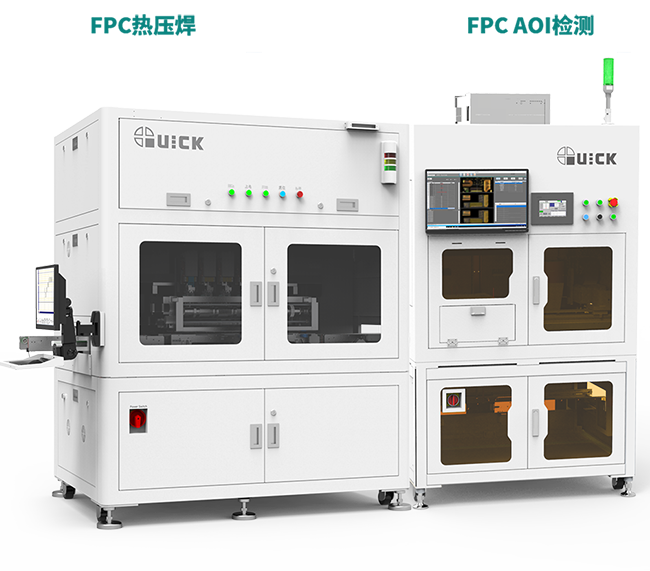 FPC高密度、微焊孔AOI檢測(cè)解決方案