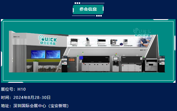 探索電力電子科技前沿，共赴PCIM Aisa盛宴