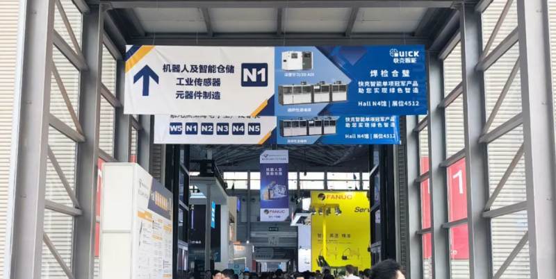 焊檢合璧，綠色智造 | 直擊慕尼黑電子裝備展